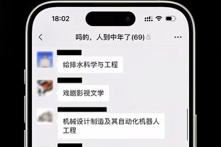 半岛综合体育官方APP下载8截图1